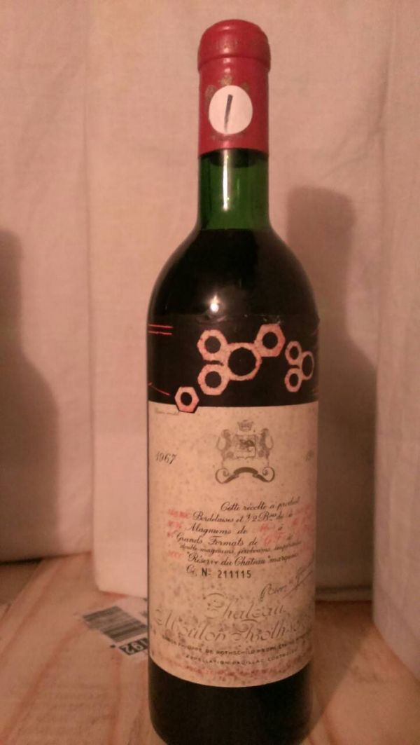 Mouton Rothchild 木桐堡