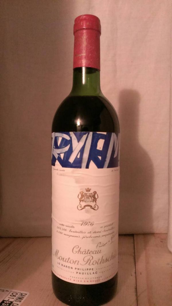 Mouton Rothchild 木桐堡