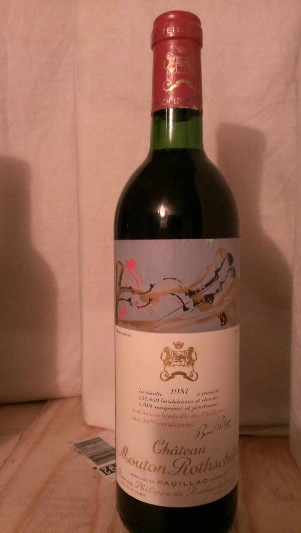 Mouton Rothchild 木桐堡