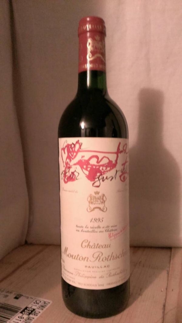 Mouton Rothchild 木桐堡