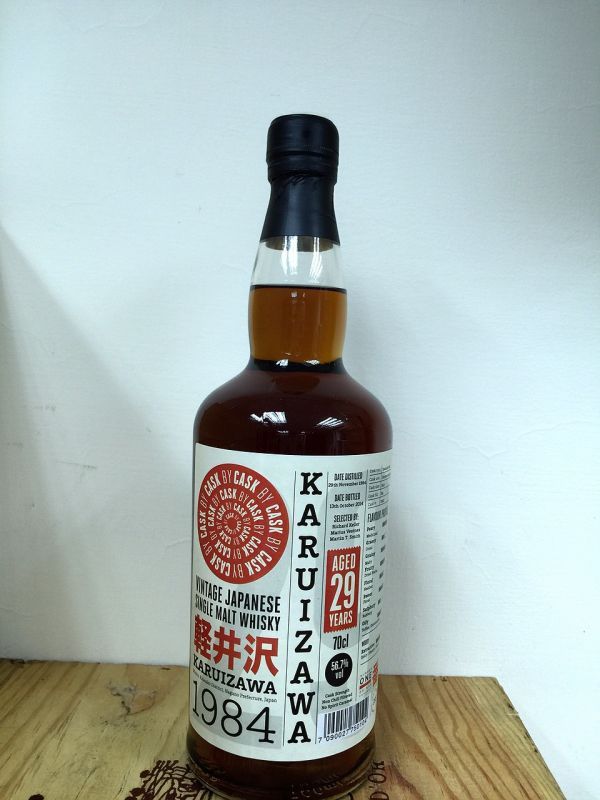 1984輕井澤 Karuizawa 29y  cask#7802 29Y