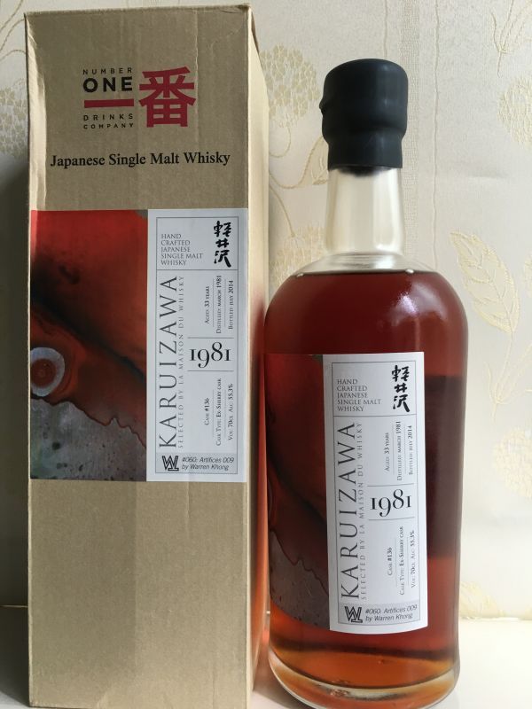 1981 輕井澤 Karuizawa 33y cask#136