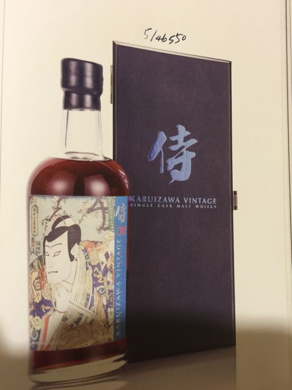 1984 輕井澤 Karuizawa 30Y 494 瓶