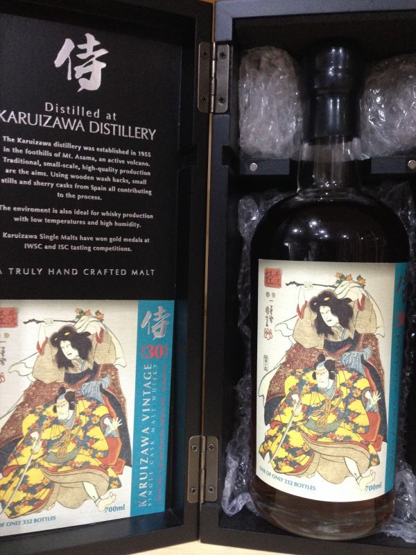 1984輕井澤 Karuizawa  30年 cask#3622 限量332瓶輕井澤 侍8